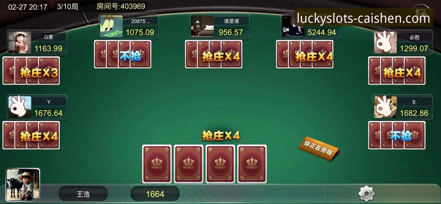 棋牌游戏排行榜前十名安全吗？从技术角度深度评测财神棋牌平台