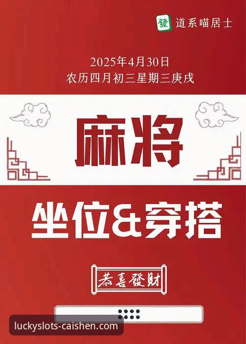 棋牌官网安全吗 棋牌官网安全吗?财神棋牌平台使用教程与行业趋势分析