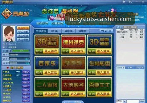 财神棋牌平台CS3368QP游戏下载安装教程：从入门到精通的操作指南