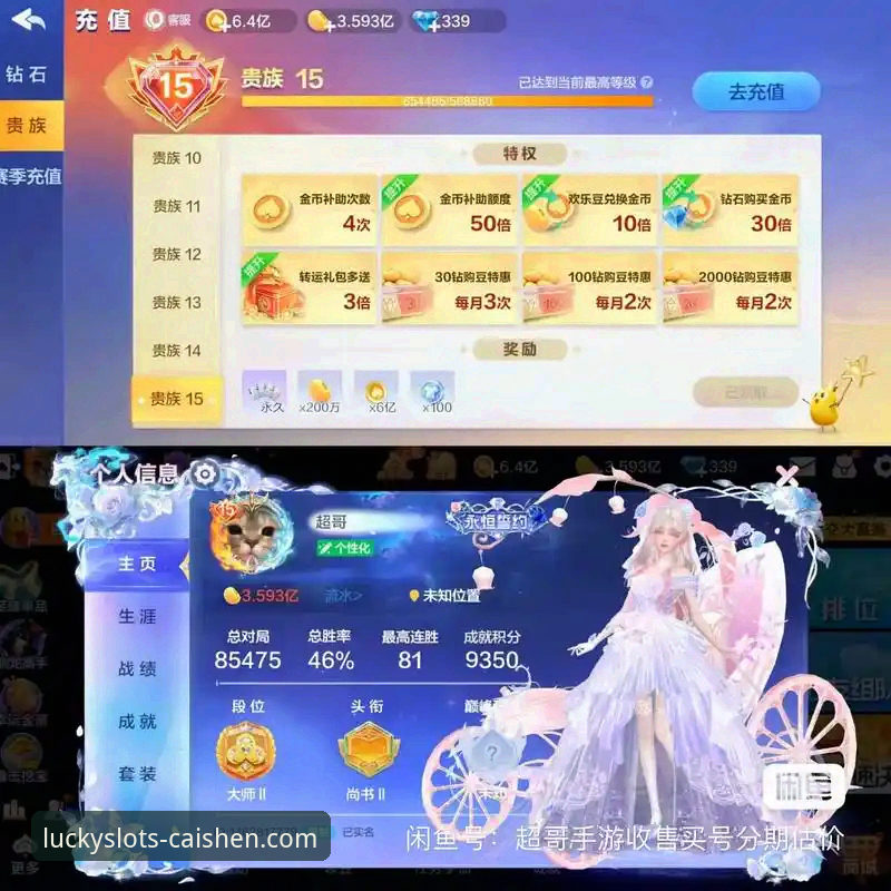 三年老用户亲测：财神棋牌平台如何成为我心中的优质棋牌平台