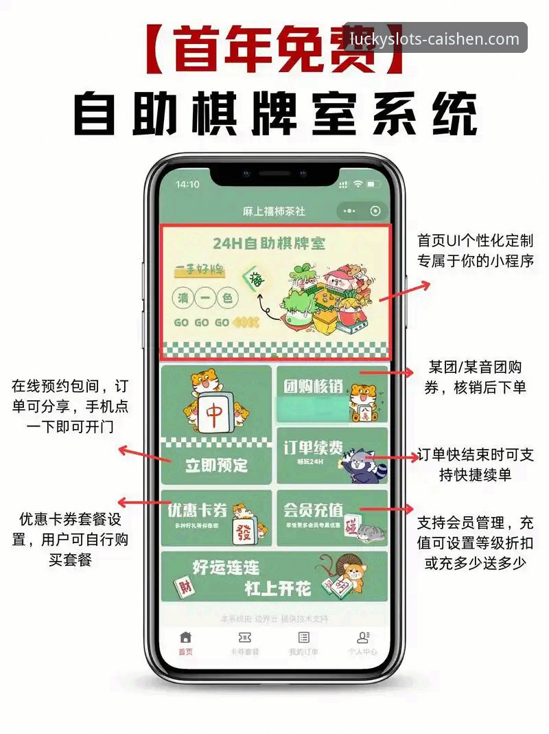 热门棋牌排行榜安装教程全面解析：从下载到畅玩的完整指南